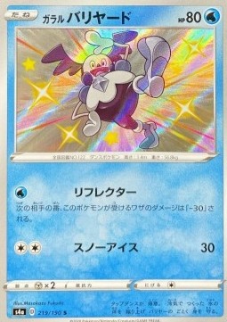 Galarian Mr. Mime