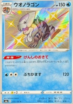 Dracovish