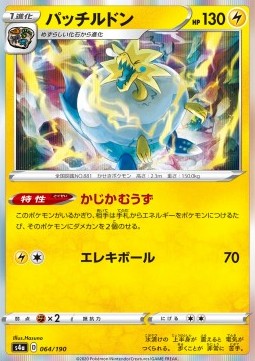 Arctozolt