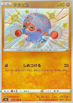 Clobbopus