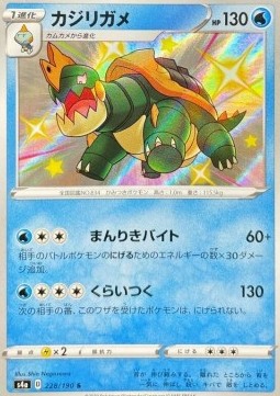 Drednaw