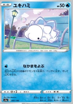 Snom