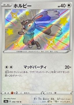 Bunnelby