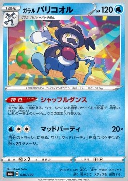Galarian Mr. Rime
