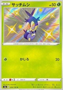 Blipbug