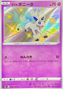 Galarian Ponyta