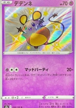 Dedenne