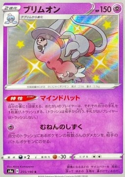 Hatterene