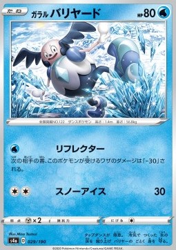 Galarian Mr. Mime