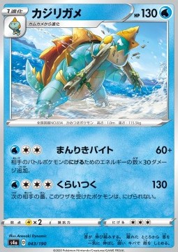 Drednaw