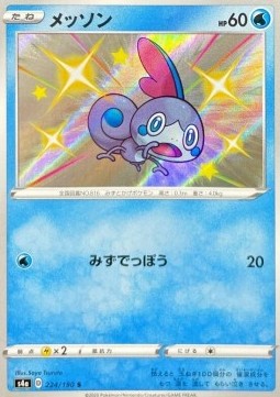 Sobble
