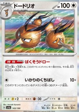 Dodrio