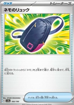 Nemona's Backpack