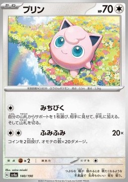 Jigglypuff