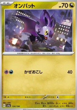 Noibat