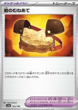 Rock Chestplate