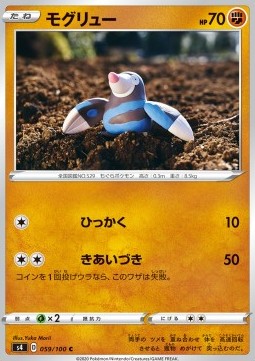 Drilbur