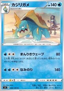 Drednaw