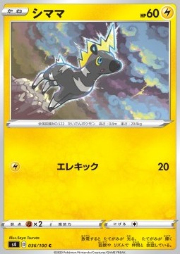 Blitzle