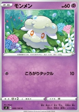 Cottonee