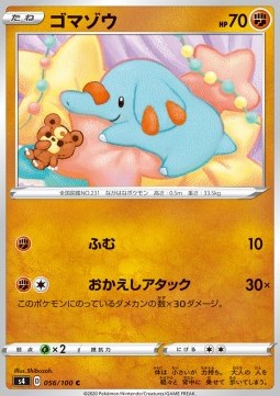 Phanpy