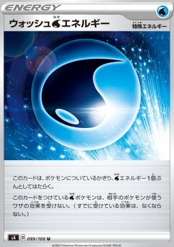 Wash [W] Energy