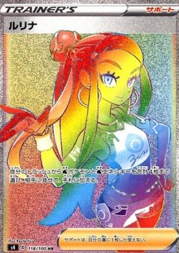 Nessa