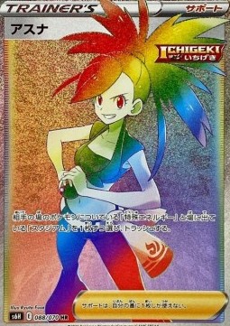 Flannery