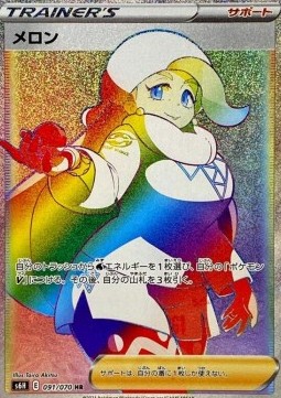 Melony