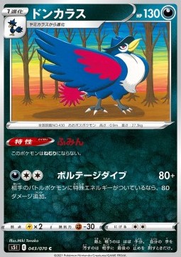 Honchkrow