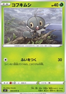 Scatterbug