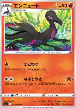 Salazzle