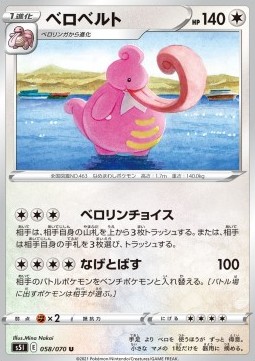 Lickilicky