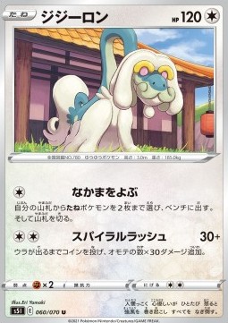 Drampa