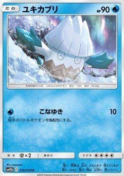 Snover