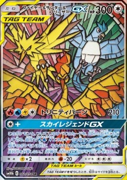 Moltres & Zapdos & Articuno GX