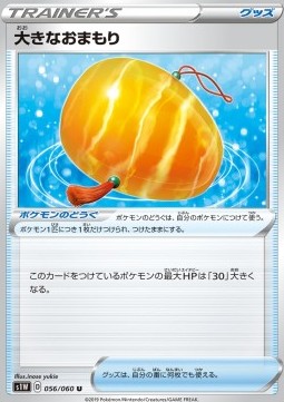 Big Charm