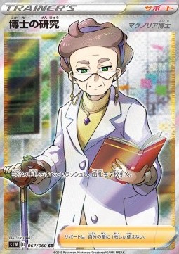 Professor's Research - Professor Magnolia