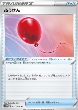 Air Balloon