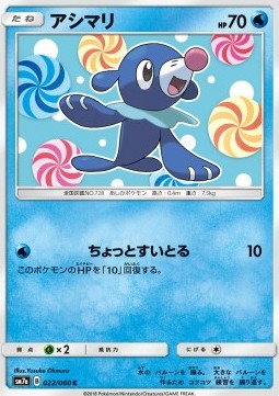 Popplio