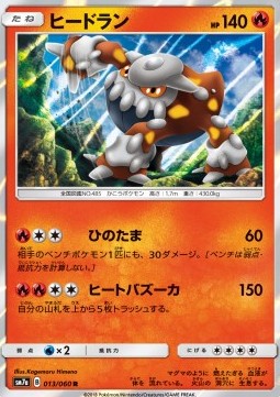 Heatran