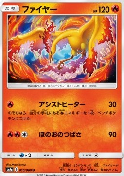 Moltres