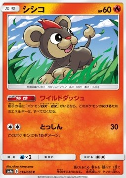 Litleo