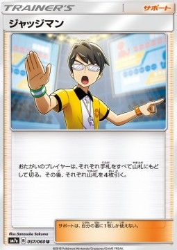 Judge