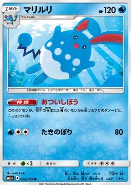 Azumarill
