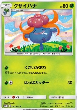 Gloom
