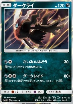 Darkrai