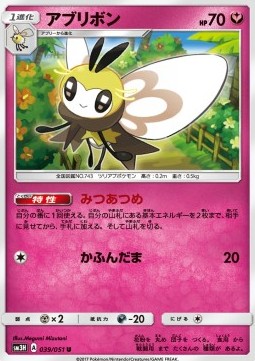 Ribombee