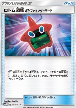 Rotom Dex Poké Finder Mode