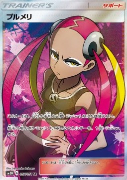 Plumeria